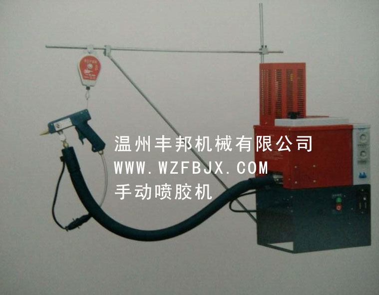 麗水手動噴膠機